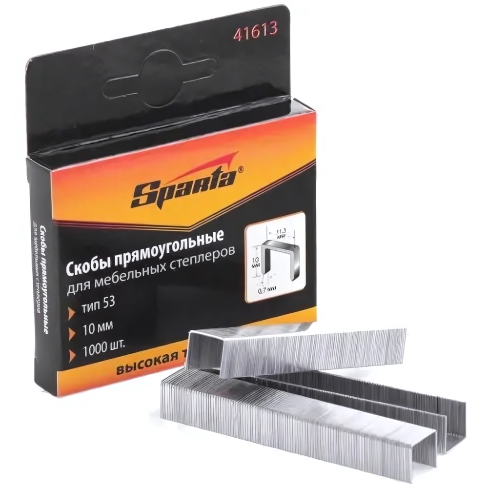 Скобы для мебельного степлера тип 53, 10 мм 1000 шт Sparta