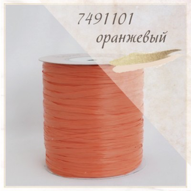 Рафия Ispie Orange (Оранжевый)
