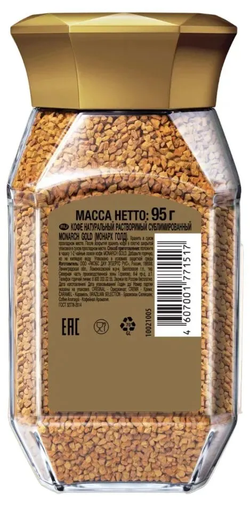 Кофе растворимый Monarch Gold, 95 г стеклянная банка (Монарх)