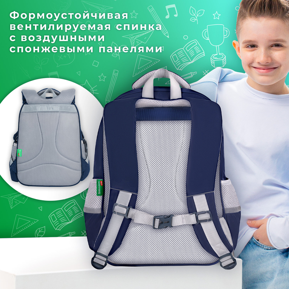 Рюкзак BRAUBERG KIDS MODE с пеналом в комплекте, 1 отделение, «Color mood», 39×28×15 см.