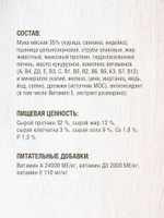 Корм для кошек сухой DARSI Adult 1,8 кг для взрослых животных/Мясное ассорти