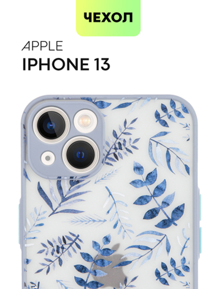 Чехол BROSCORP для Apple iPhone 13 оптом (арт. IP13-ST-TPU-BLUE-PRINT)