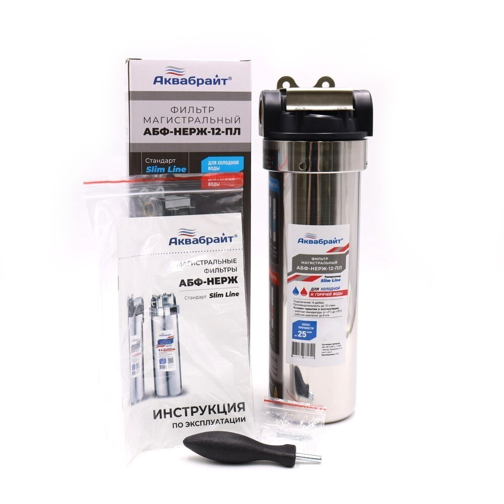 АБФ-НЕРЖ-12-ПЛ (1)