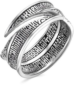 Кольцо. 90 псалом. Иордань.