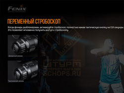 Фонарь Fenix TK11 TAC