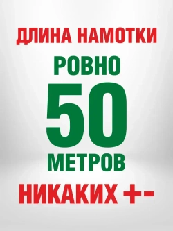 Стеклохолст Малярный (паутинка) ECOVLIES (Экофлиз) GLASS PROTECT 40г/м2х50м