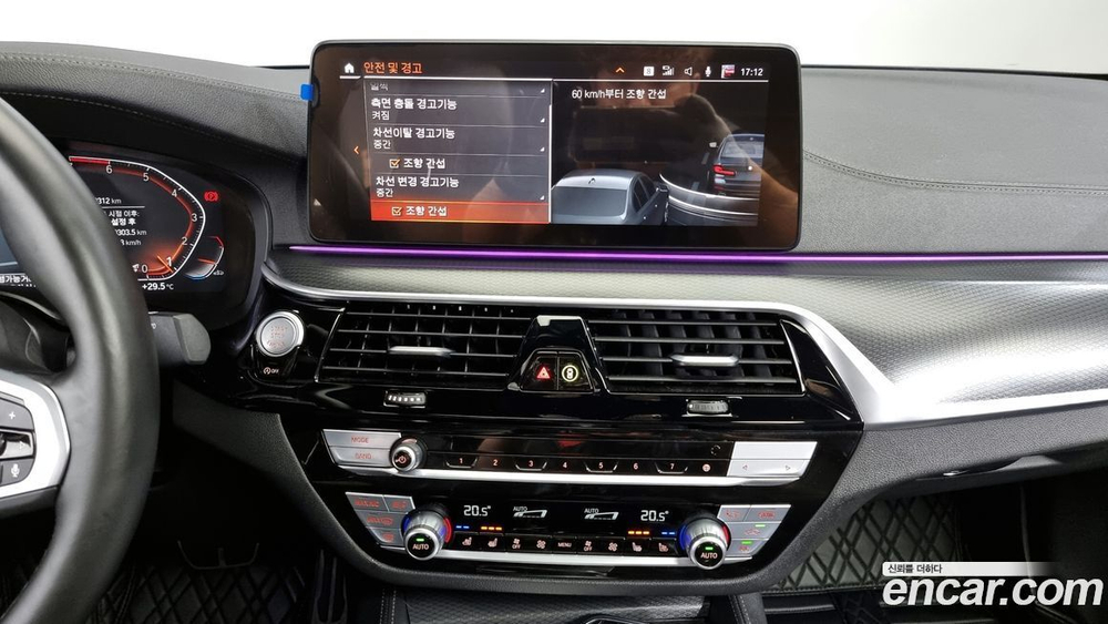 BMW 5 Series (G30) 520i M Sports (05.2023)