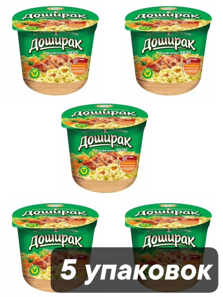 Пюре картофельное Доширак Со вкусом курицы 40 г x 5 шт