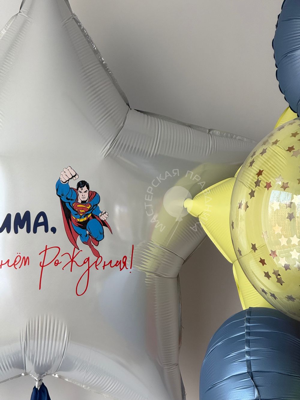 Воздушные шары для мальчика №8641  Изображение2