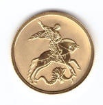 25 рублей Георгий Победоносец 2021 год. UNC