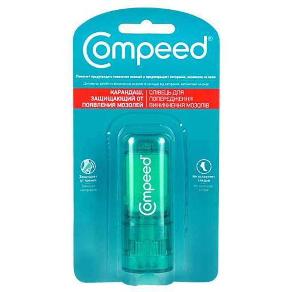 Карандаш Compeed (Компид) защищающий от появления мозолей