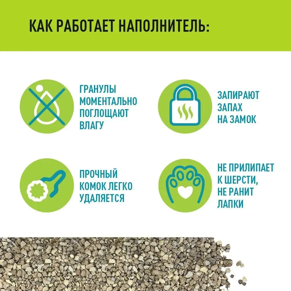 Котяра Наполнитель для туалета комкующийся классический, 10 л.