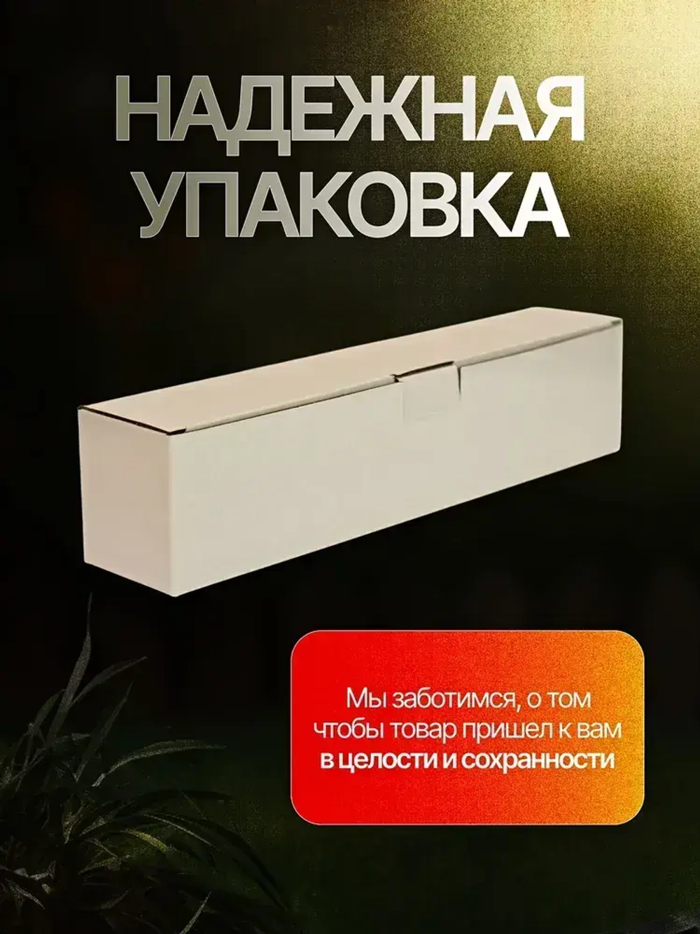 Светильник садовый уличный на солнечной батарее Фонарики садовые для дачи