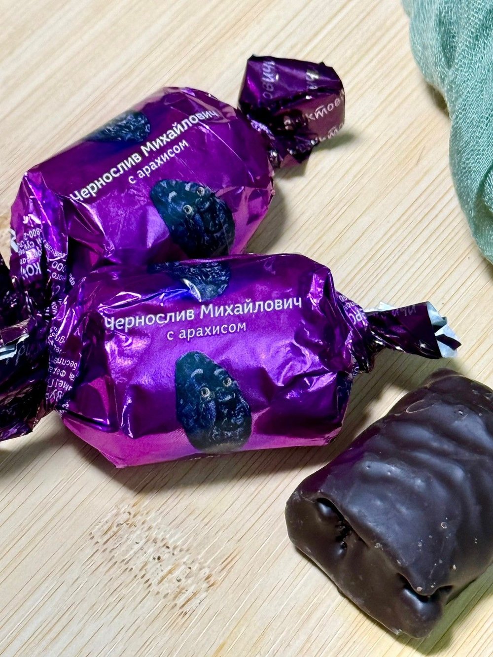 Конфеты глазированные Ассорти к чаю 500гр.