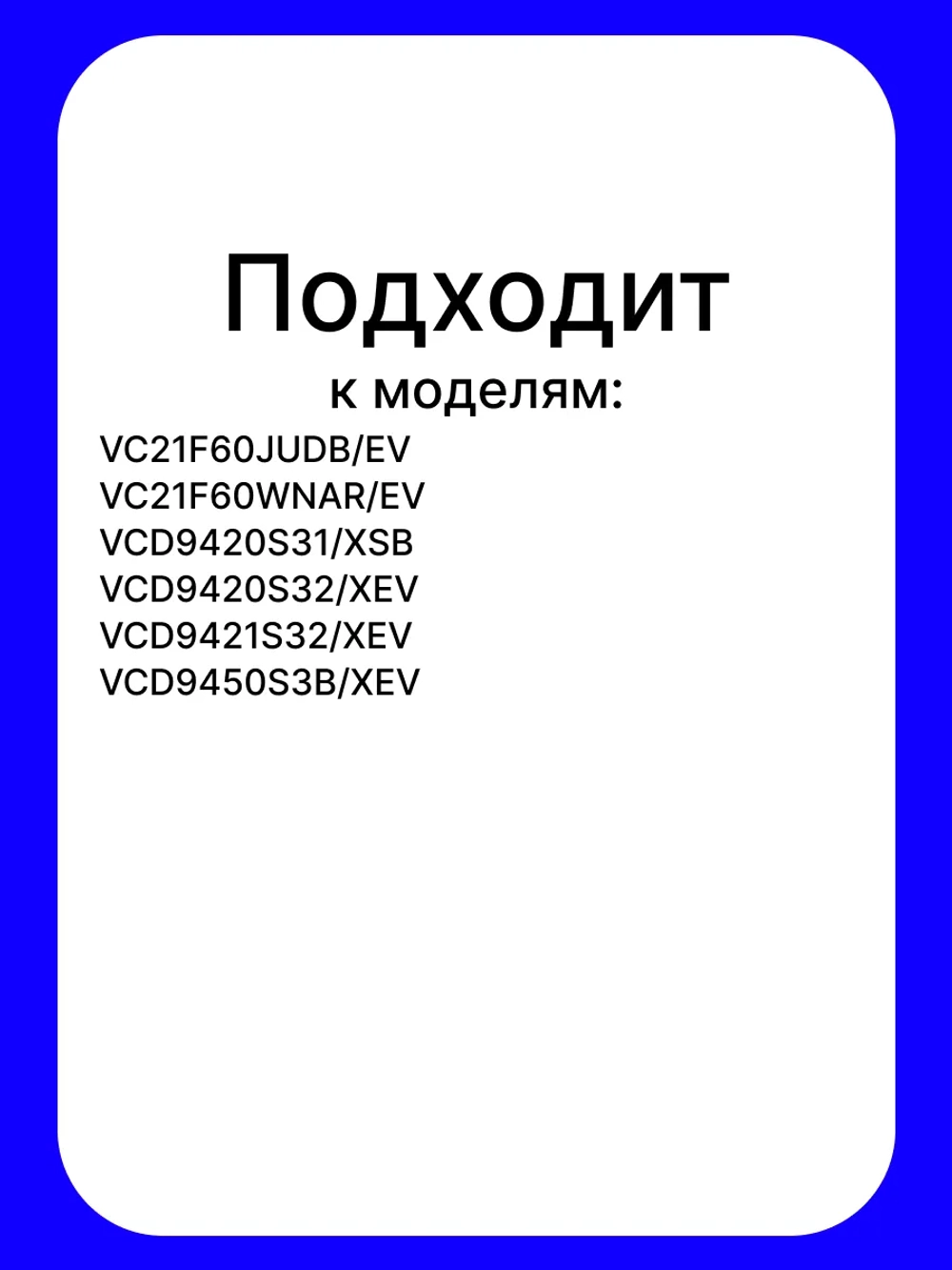 ШЛАНГ ПЫЛЕСОСА В СБОРЕ ПЛАСТИК DJ97-00918B Samsung