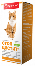 Apicena Стоп-Цистит Био суспензия для работы мочевыделительной системы