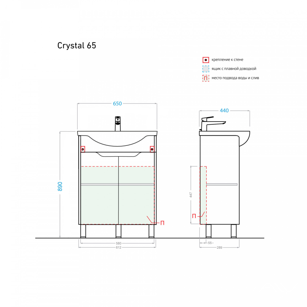 Тумба с раковиной Crystal 65 белая