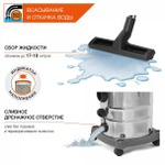 Пылесос сетевой DAEWOO DAVC 2514S