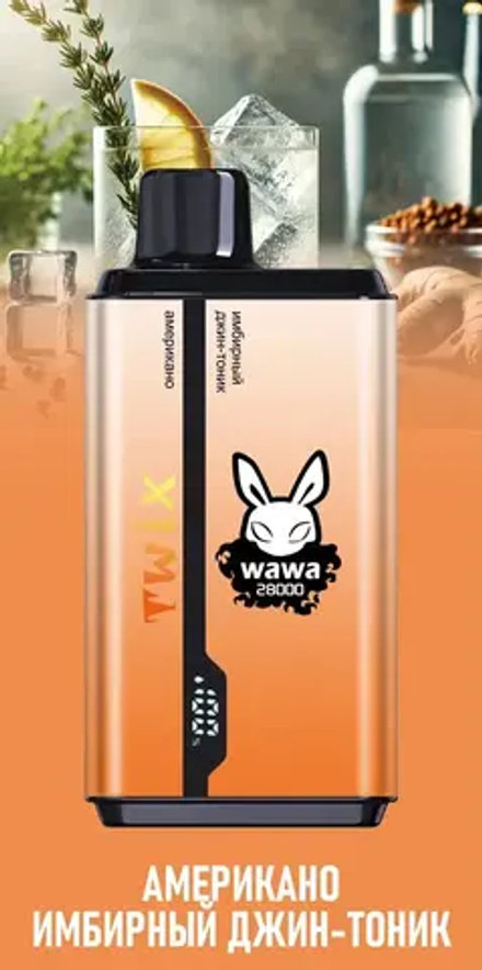 Twix wawa Американо/Имбирный джин-тоник 28000 затяжек 20мг (2%)