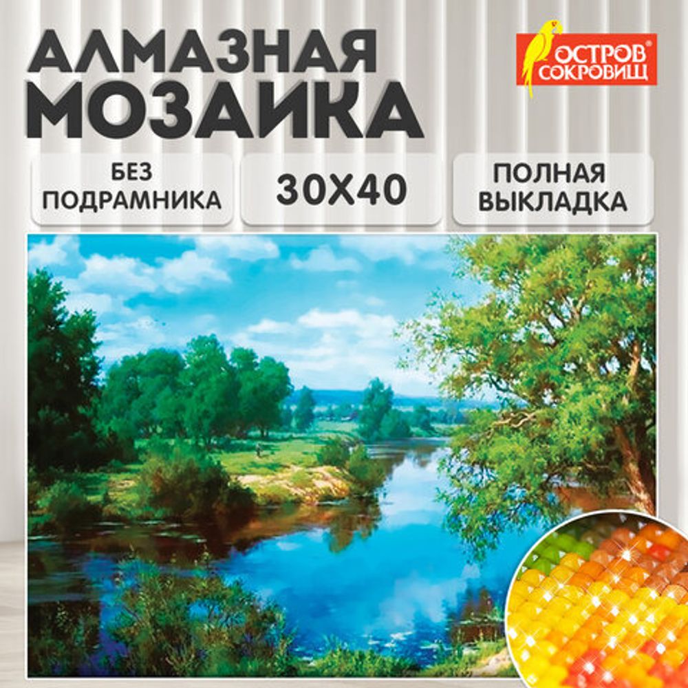 Картина стразами (алмазная мозаика) 30х40 см, ОСТРОВ СОКРОВИЩ "На берегу реки", без подрамника, 662407