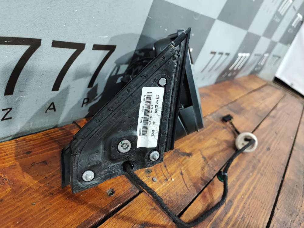 Зеркало правое 6 pin Skoda Karoq 17-22 Б/У Оригинал 57R857502