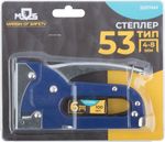 32074м Степлер для узких скоб "тип 53", металлический корпус 4-8мм