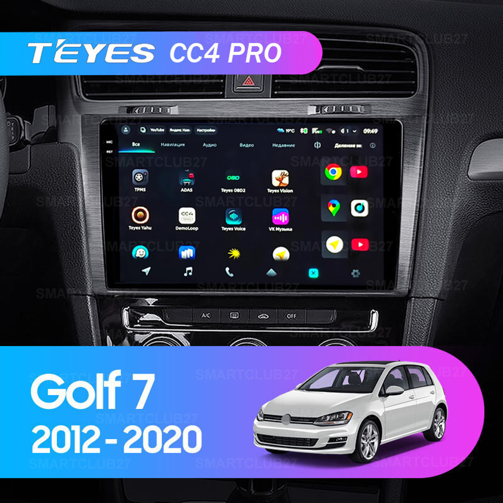 Teyes CC4 Pro 10,2" для Volkswagen Golf 2012-2020