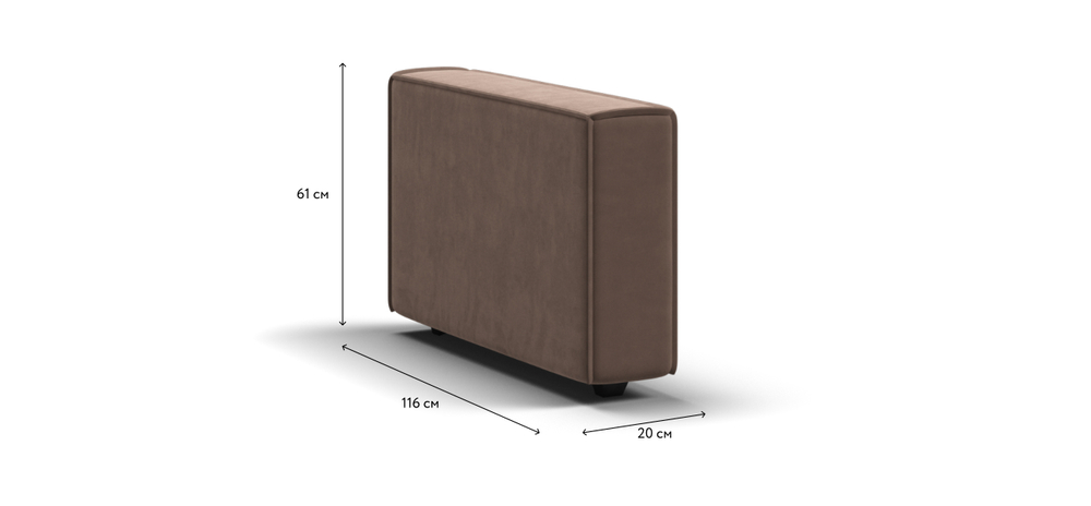 Босс Софт Модуль подлокотник 2 шт. Велюр Монолит мокко