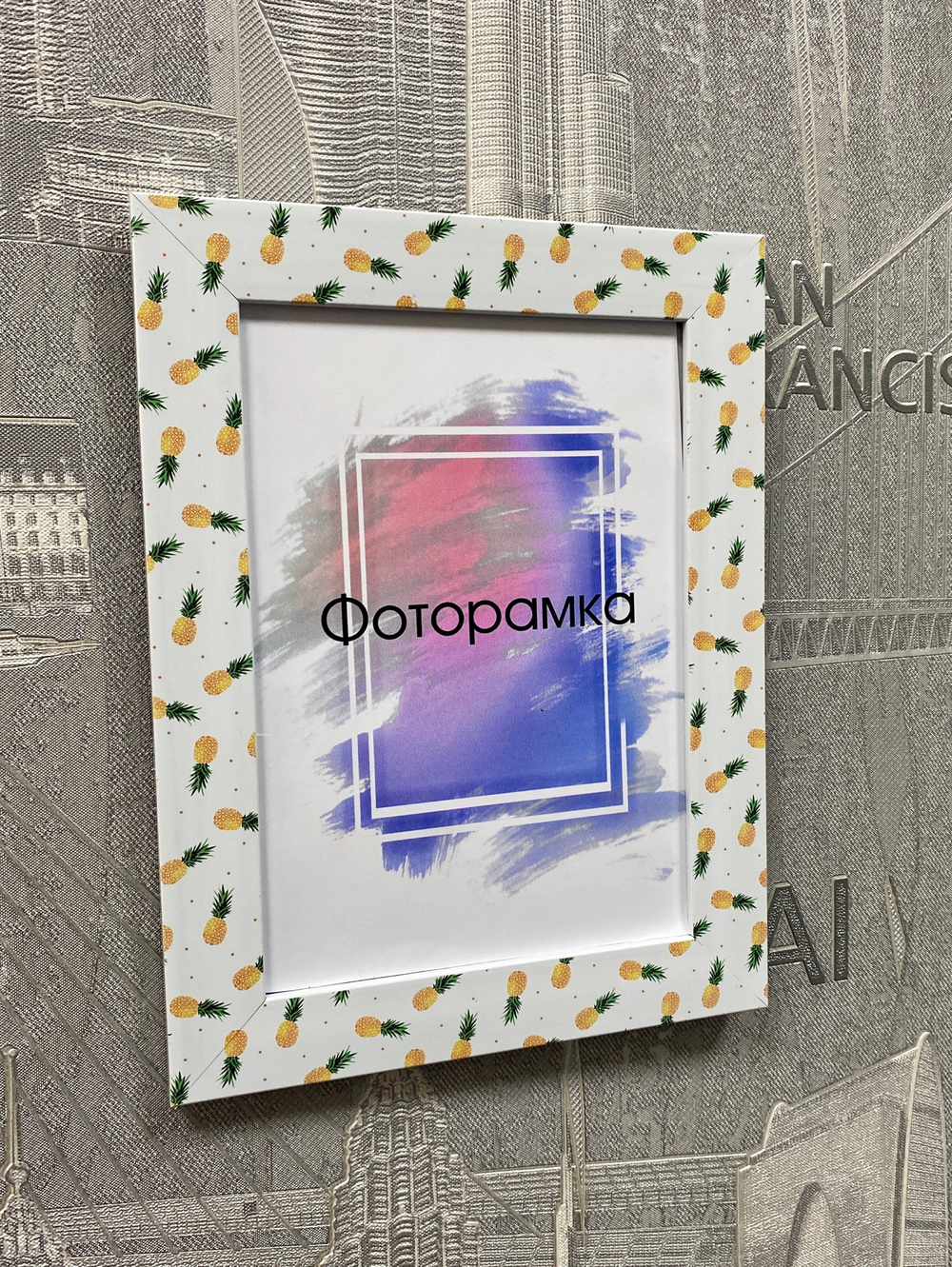 Фоторамка "Ананасы"