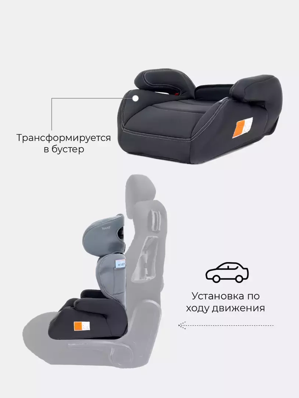 Автокресло 1020 "MACRO" City line (гр.2-3/15-36кг.) Grey