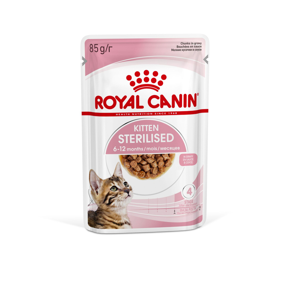 Royal Canin корм консервированный для котят кусочки в соусе стерилизованные