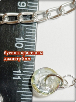 Браслет на ногу анклет "Бесконечность".