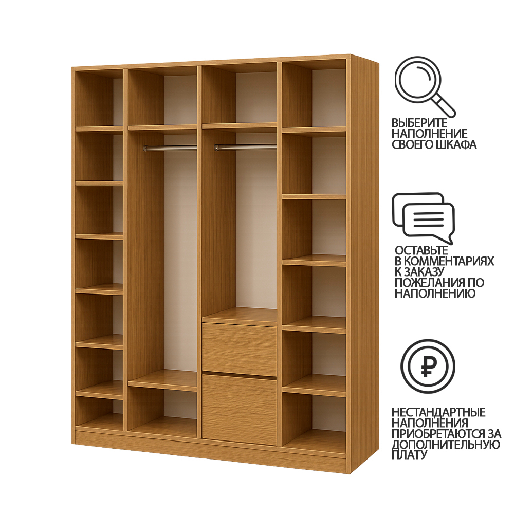 Шкаф Агератум МДФ четырехсекционный с стеллажом Лайн керамика (0,27) А10032 матовая - Дуб Сонома 3025  230*60*260