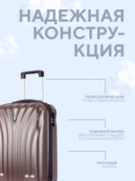 Маленький чемодан L'Case Phuket, кофейный, S