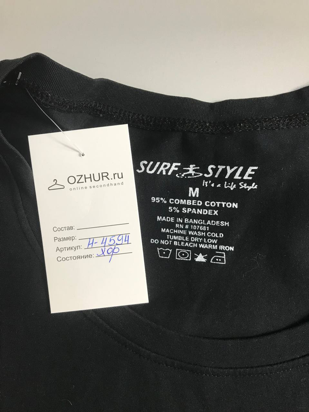 Футболка Surf Style приталенная, маркировка М, визуально 46 размер