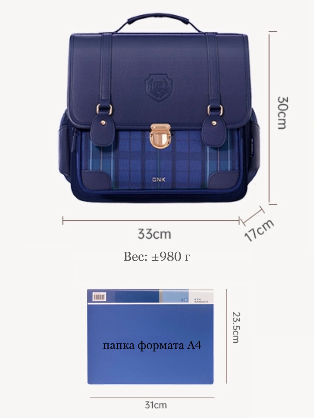 портфель