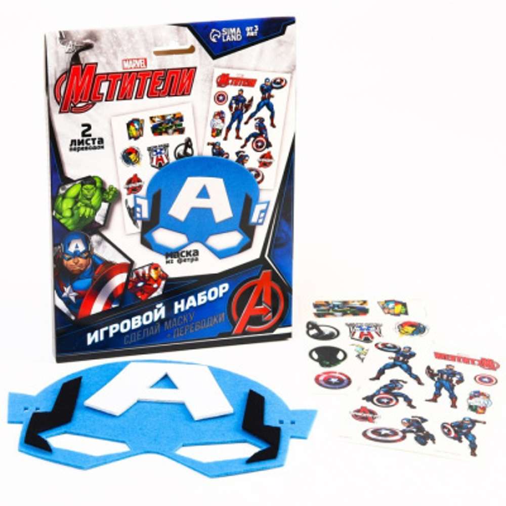 Игровой набор "Мстители. Капитан Америка", MARVEL