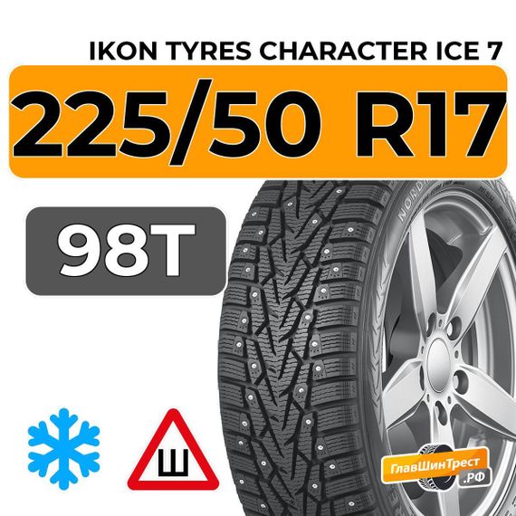 Ikon Tyres Character Ice 7 225/50 R17 98T XL шип.