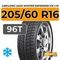 LingLong Leao Winter Defender Ice I-15 205/60 R16 96T