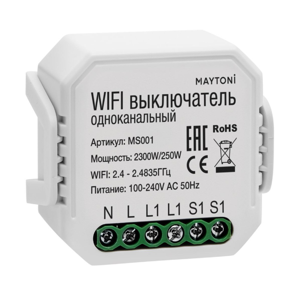 Wi-fi выключатель одноканальный Maytoni Technical MS001