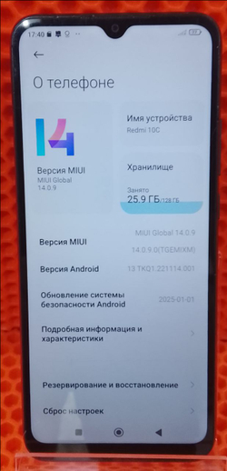 Смартфон Xiaomi Redmi 10C 128Gb