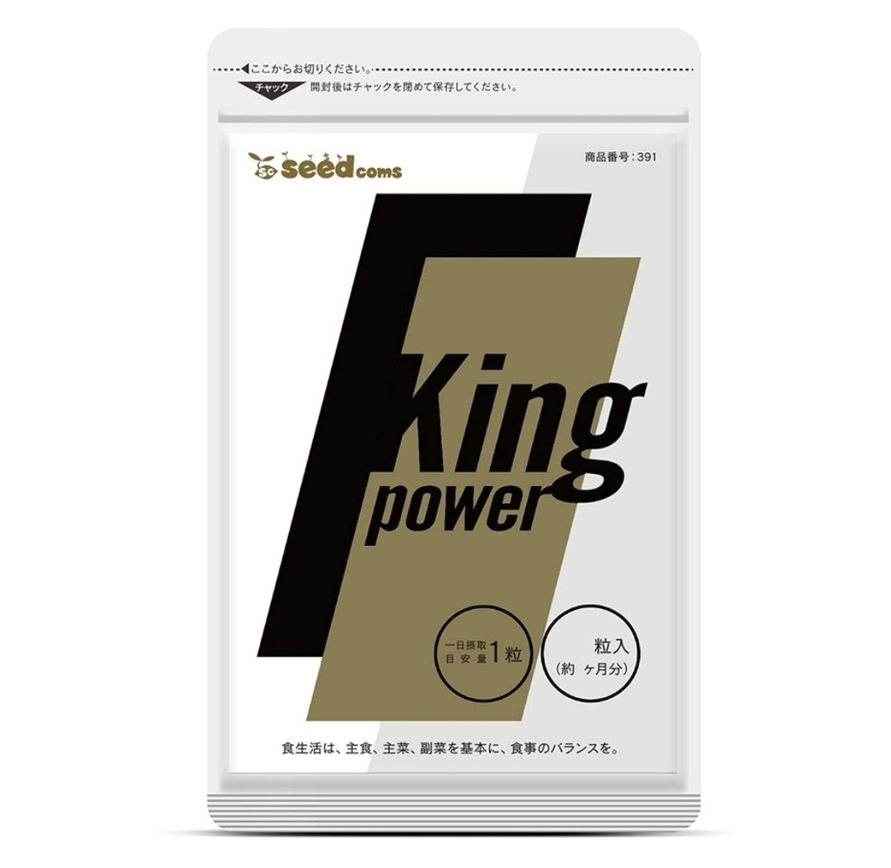 Энергетический комплекс для мужчин с макой, селеном и L-аргинином SeedComs King Power на 90 дней.