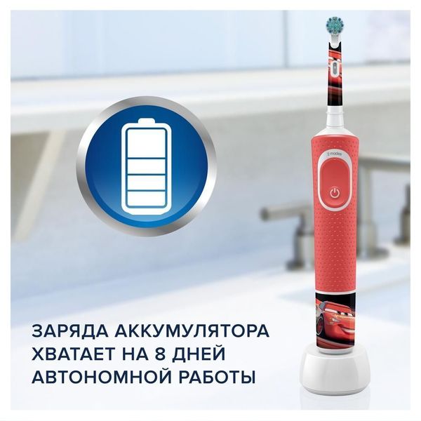 Зубная щетка детская Braun Oral-B Vitality Kids D103.413.2K Cars