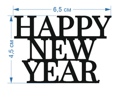 Топпер Мини "Happy New Year" 6,5см 2шт акрил