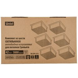 ULP-1010 42W-4000К IP40 GRILYATO WHITE KIT06 Светильники светодиодные потолочные встраиваемые. комплект из 6 штук. Белый свет 4000K. 5208Лм. Для ячеек 100x100мм. Корпус белый. В комплекте с и-п. ТМ Uniel