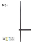 CL216471 PIXEL Черный Бра 730мм