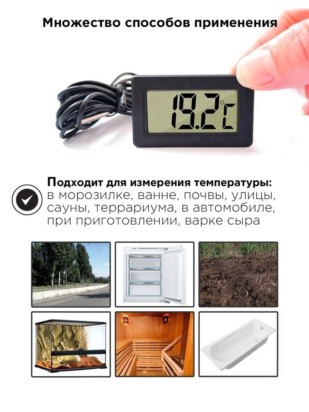 Термометр градусник метеостанция гигрометр цифровой кухонный