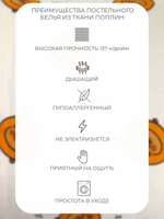 Наволочки 40х60 Хлопок Поплин 2 шт Цветы
