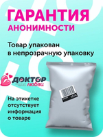 Анальная втулка с розовым хвостом 6,5 см