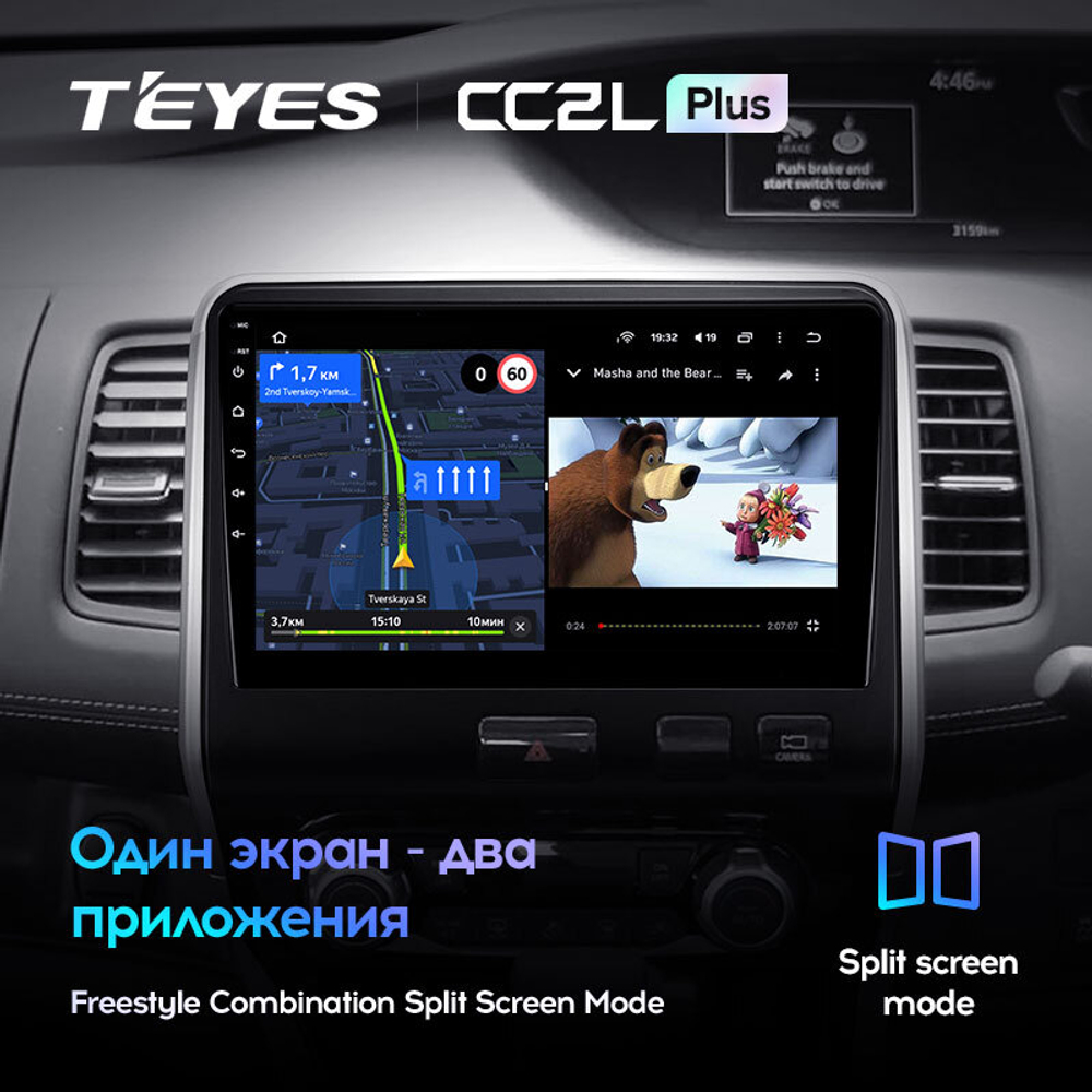 Teyes CC2L Plus 10,2" для Nissan Serena 5 2016-2019  (прав)